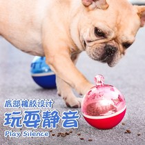 Leakage toy dog relief artifact puppies intelligence puppy puppies tumbler alone IQ pet puzzle eclipse ball