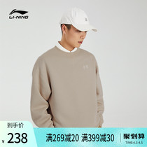Li Ningwei Clothes Men And Womens Fellow Sports Tide Series Sleeve Head Long Sleeve Round Collar Loose Spring Knit Sportswear Suit