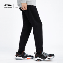 Li Ningwei Pants Men Wade Series Mens Pants Spring Beam-Foot Knitted Sports Trousers AKLS163