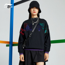 China Li Ning official Paris Fashion Week sweater women pullover long sleeve crew neck loose casual sportswear