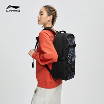 Li Ning Shoulder Bag Men's Bag Women's Bag New Skateboard Series Backpack Student Bag Sports Bag ABSR196