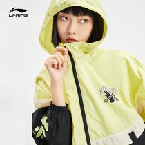 Li Ning anti-Wu BADFIVE basketball series windbreaker ladies 2021 New cardigan long sleeve loose autumn sportswear