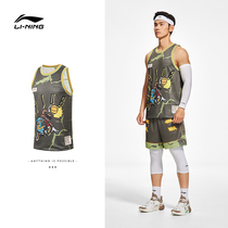 Li Ning Anwoo Badfive Basketball Game Costume Mens Official Website New Leisure Mens Clothes Knitted Sportwear