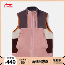 Li Ning anti-Wu BADFIVE basketball series vest men 2021 New cardigan sleeveless loose winter sportswear