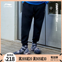 Li Ning CF MARS pants mens 2021 autumn new mens casual print pants knitted sweatpants