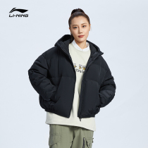Li Ning Short Down Short Down Clothing Lady New Sports Tide Series Tandem Hat Loose Winter Sports Wear