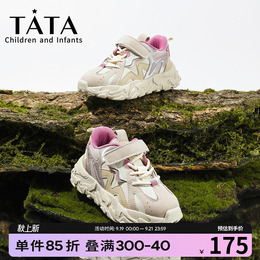 His Tata girl’s leisure sneakers in the autumn 2022 new soft-bottomed comfort dad’s shoes