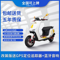 New Daniel electric car 72v high-power electric motorcycle explosion two-wheeled mid-mounted scooter climbing take-out battery car