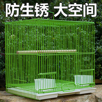 Bird cage wrought iron Starling Xuanfeng peony lark embroidered eye tiger skin parrot cage breeding large bird cage