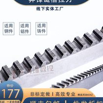 High-precision keyway broach Yifeng high-quality single-key broach 3 4 5 6 chamfer 18-30-50-80