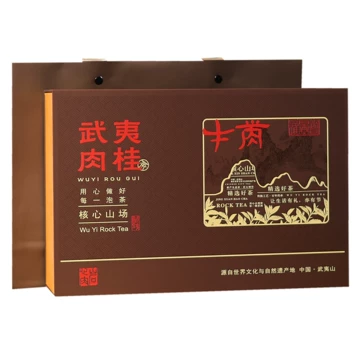牛栏坑肉桂武夷岩茶-牛栏坑肉桂武夷岩茶促销价格、牛栏坑肉桂武夷岩茶