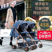 Lightweight childrens four-wheeled split car Single stroller stroller twins 1-2 years old stroller Simple can sit and lie