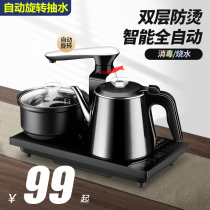 Tea stove health pot full automatic household multifunctional glass electric kettle office small tea cooker flower teapot