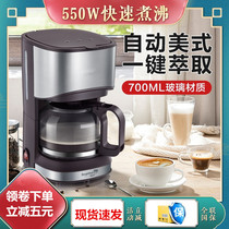 American coffee maker home small fully automatic coffee pot drip mini cooking teapot office dual use