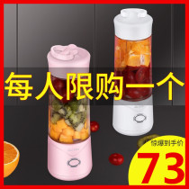 Household multi-function electric small juicer Student portable juicer Net Red charging mini fried juicer