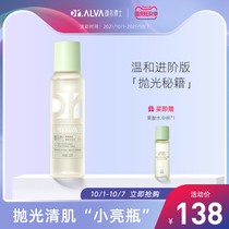 Dr. Alva Aier fruit acid Salicylic Acid Hydrating moisturizing skin care makeup toner to shrink pores for men and women