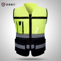 Reflective vest traffic safety clothing construction site vest reflective clothing Shanghai construction custom color multi bag construction jacket