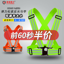 Reflective band clothes elastic reflective clothing night running riding elastic band reflective vest waistcoat waistcoat narrow reflective safety harness