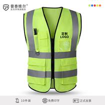 Reflective vest safety vest project construction clothing bright green yellow large number mesh mesh riding clothing custom printed logo