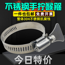 304 stainless steel with handle type throat hoop clamp clamp clamp buckle joint