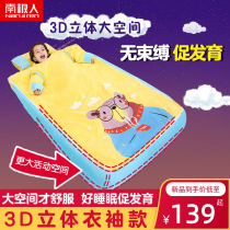 Antarctic children sleeping bag baby Spring and Autumn Winter big children anti kicking quilt artifact baby Four Seasons General quilt