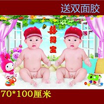 Twin baby stickers Men and women treasure room portrait new wall stickers baby boy cute wall hanging painting photo