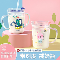 Childrens milk cup with scale Baby milk powder glass Microwave oven can be heated to brew special straw water cup