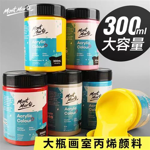 Montmarte Propylene 500ml Studio Acylic Color Paint