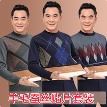Xi Shu mens middle-aged and elderly thermal underwear set thickened velvet double-layer cold-proof middle high collar winter autumn trousers