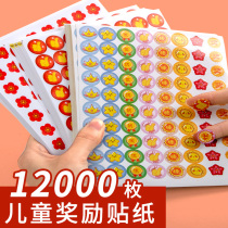 Reward Stickler Child Praise Post Elementary School Kids Kindergarten Baby Small Red Flowers Thumbs Up Smiley Face Teacher Special Cartoon Cute adhesive wall stickler Decorative Little Pattern Girl Sticker stickers