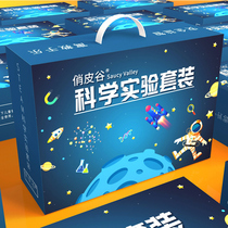 Childrens educational toys for boys birthday gifts 5 Intelligence 6-8 Brain use 9 Primary school students 10 girls 7 years old 11 above 12