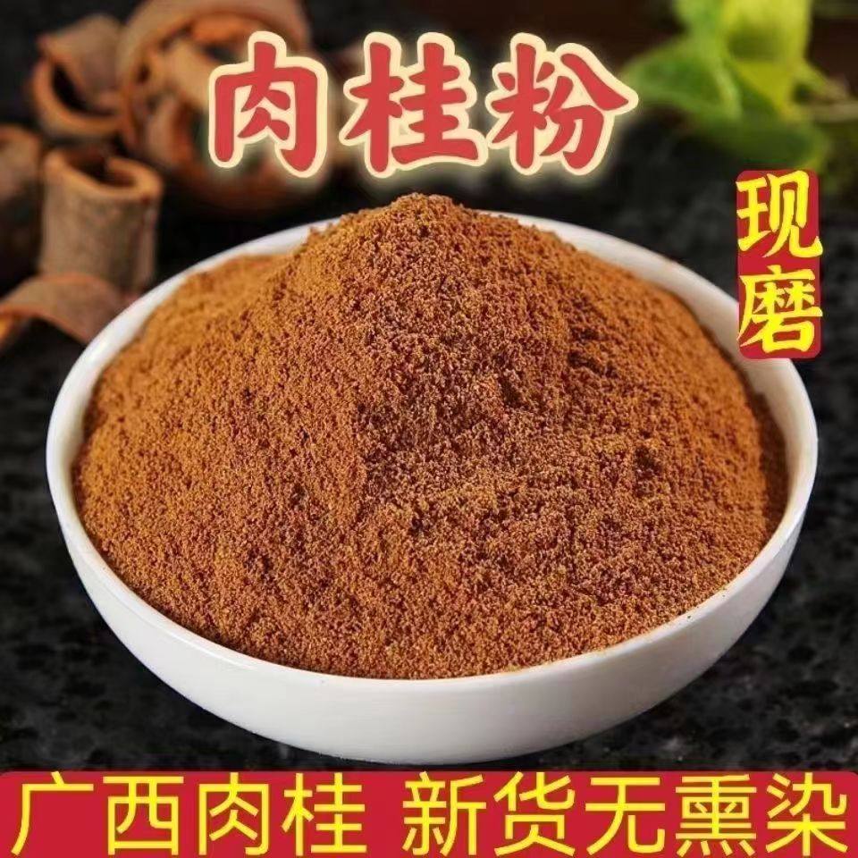 慧苑坑肉桂茶-慧苑坑肉桂茶促销价格、慧苑坑肉桂茶品牌- 淘宝