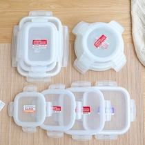 Glass lunch box lid accessories fresh box rectangular sealed box lid accessories round bowl lid square lid