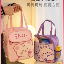 Childrens lunch box bag cute insulation handbag meal bag bowl bag special lunch bag rice bag insulation bag for primary school students