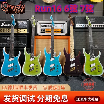 扇品电吉他6弦-扇品电吉他6弦促销价格、扇品电吉他6弦品牌- 淘宝