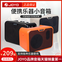 Star instrument JOYO Zhuo Le folk electric guitar bass small speaker MA-10 portable practice