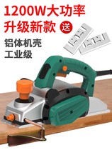 Pulijie portable electric planing woodwork Planer household multifunctional electric planer electric planer woodworking tools power tools