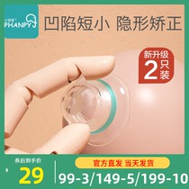 Xiaoya elephant Nipple retraction corrector Breast pump artifact depression traction device Student girl maternity short small flat