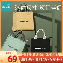 Little Elegant Mommy Bag 2021 New Fashion Light Small Number Mother Packs Mother & Baby Bag Goes Out of Fashion Hand