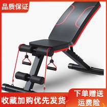 Bench press stool Sit-up assistive device Fitness equipment Household abdominal muscle board multifunctional folding fitness chair dumbbell stool