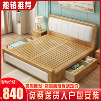 Solid wood bed 1 8m double bed Modern simple master bedroom soft bag single bed 1 5m 1 2m household high box bed