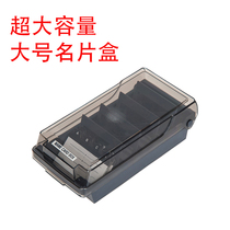 Jelis business card box large capacity business card storage box large finishing Box 500 classified business card holder
