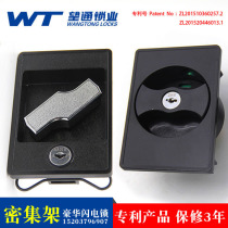 WT Dense Shelf Luxury Lightning Lock Iron Sheet Cabinet Desk Lock Industrial Locker Tool Car Heaven And Earth Stem Lock