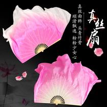 Fan double-sided Pink Gradient dance fan dancing square dance Jiaozhou Yangko fan long fan performance props