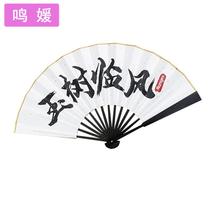 Marriage greeter groom groom photo props national tide Chinese style family folding fan