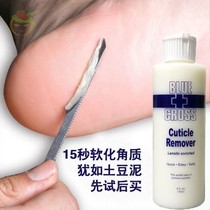 Dead skin calluses pedicure knives hand removal tools tenderness foot pedicure artifact hard skin softener