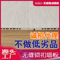 Bamboo Charcoal Fiber Integrated Wall Panel Full House Decoration Splicing Waterproof TV Background Wall Balcony Catch Villa wall panel