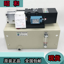 Showa hydraulic overload protection device OLP8S-H-L 12S-L-R Yangli punch pneumatic overload oil pump