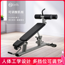 American Nubells professional commercial adjustable ABS board fitness abs fitness equipment Sit-up fitness chair