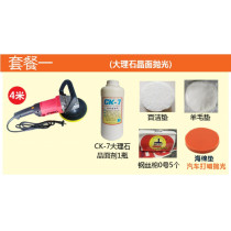 Floor portable polishing machine Stair wall floor tile marble crystal surface polishing car waxing polishing machine package